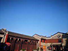 -东西巷