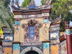 -白帝城·瞿塘峡景区