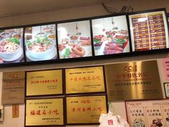 -阿芳卤面(中闽百汇店)