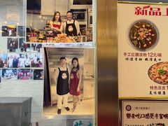 门面-清真·二嫂子煎饼果子(鼓楼旗舰形象店)