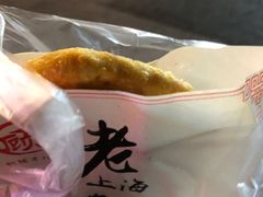-老上海葱油饼(黄河路店)