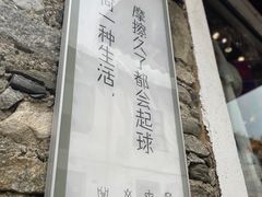 -大理床单厂艺术区