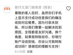 -肥仔文澳门猪骨煲(南京西路店)