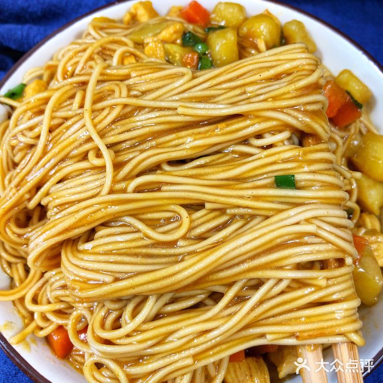 咖喱拌面，好吃到飙泪