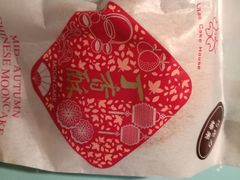 -丁香西饼屋(桂林路店)