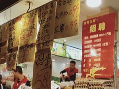 -家辉生鲜超市(东五路店)