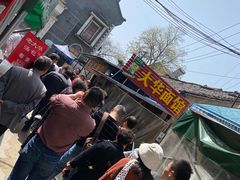 -老赵面店(大西路店)