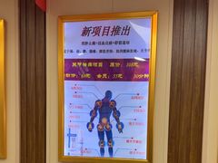 -郑远元专业修脚房(昌里东路店)