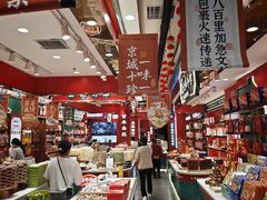 -捶糖帮·手工酥糖(前门二店)