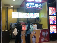 门面-麦当劳(龙湖北京大兴天街店)