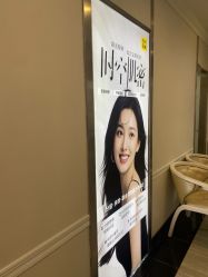 点击看大图 -深圳阳光医疗美容医院·旗舰店