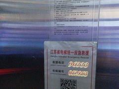 -砂之船奥莱(南京江宁店)