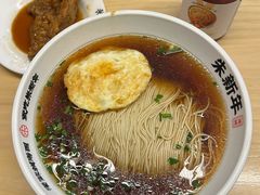 -朱新年·苏式汤团·面点(北寺塔店)