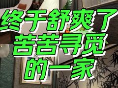 -和子足浴SPA会馆(东方之门店)