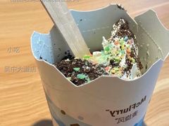 甜品站缤纷跳跳糖麦旋风-麦当劳(吴中大道店)