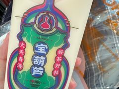 -宝葫芦西北茶食铺(万达店)