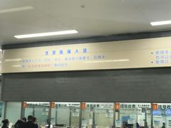 -中国人民解放军总医院(301医院)