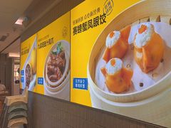 -蔡澜点心·粤菜(万菱汇店)