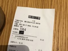 -Tims天好咖啡·贝果(锦江国金中心店)