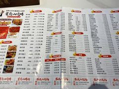 -首府山烧烤·小龙虾·KTV(翠堤湾店)