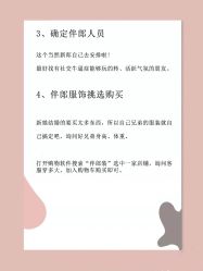 -中茵皇冠假日酒店·宴会厅