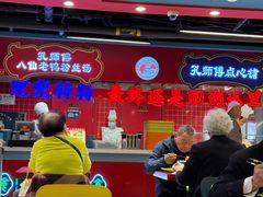 -孔师傅八仙老鸭粉丝汤(上海市第一食品商店南东店)