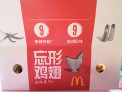 -麦当劳(安立路店)