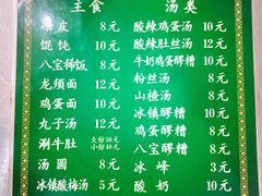 -文文烤肉(大皮院店)