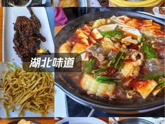 -莲餐厅·湖北菜·潜江小龙虾店(愚园路店)