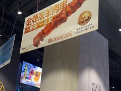 -木屋烧烤(龙湖天街店)