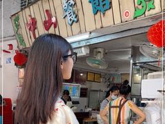 -凌舍好烧鹅(中山路店)