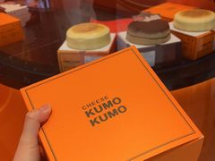 -KUMO KUMO(南通首店)