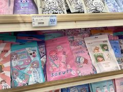 -鹏佳腾学生文创