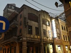-明记牛杂(新马路分店)