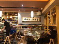 -以前的小酒馆(中山广场店)