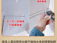 -京东家装(福州总店)