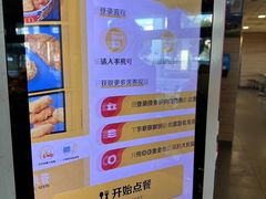 -麦当劳(江湾镇店)
