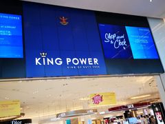 -王权免税店(普吉市区店)