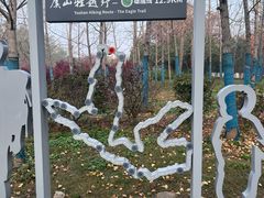 -虞山风景区