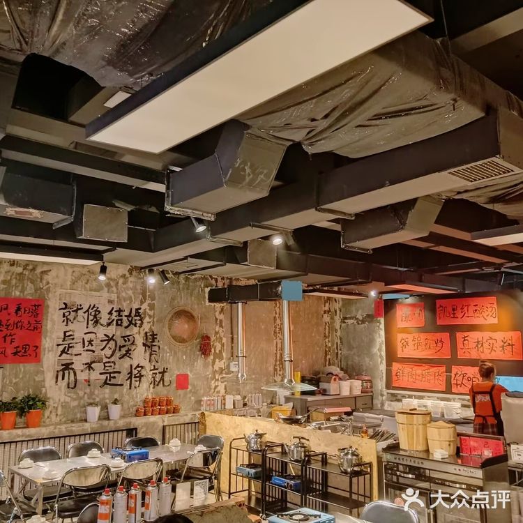 乌鲁木齐心尖上贵州非遗酸汤—黔阿哥火锅绝绝子