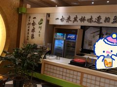 -和记小菜(七宝店)