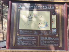 -红螺寺