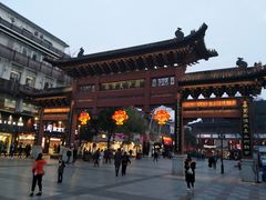 -章云板鸭(评事街店)
