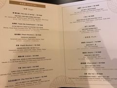菜单-月下料理(楷林IFC店)