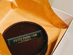 -PETIT PARIS 小巴黎(凯德1818店)