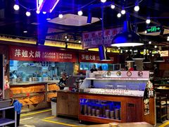 -萍姐火锅·公路夜市(打浦桥日月光店)