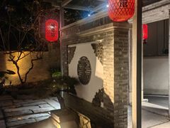 -宣和苑(华侨新村店)