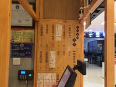 -凤起龙游老面包子(凯德晶品店)