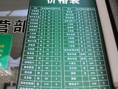 -江南春(中山中路店)