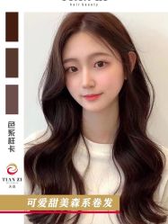 -天姿美发·时尚造型